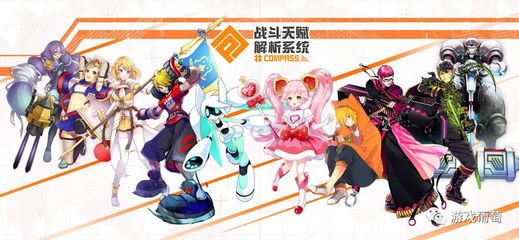 《心動代理新游 TapTap 8.4分，60萬人預約的3V3即時對戰動漫風游戲》